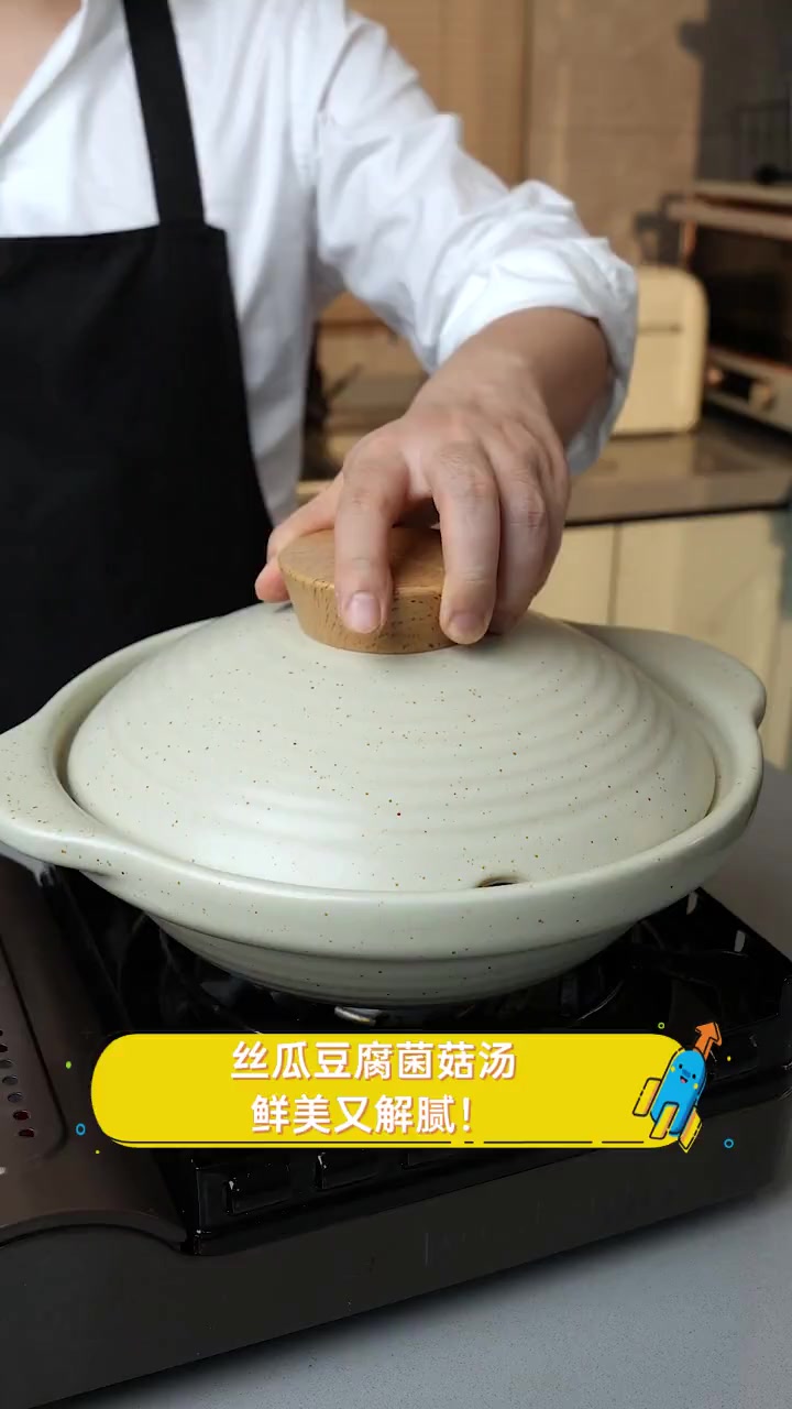 丝瓜豆腐菌菇汤,鲜美又解腻!