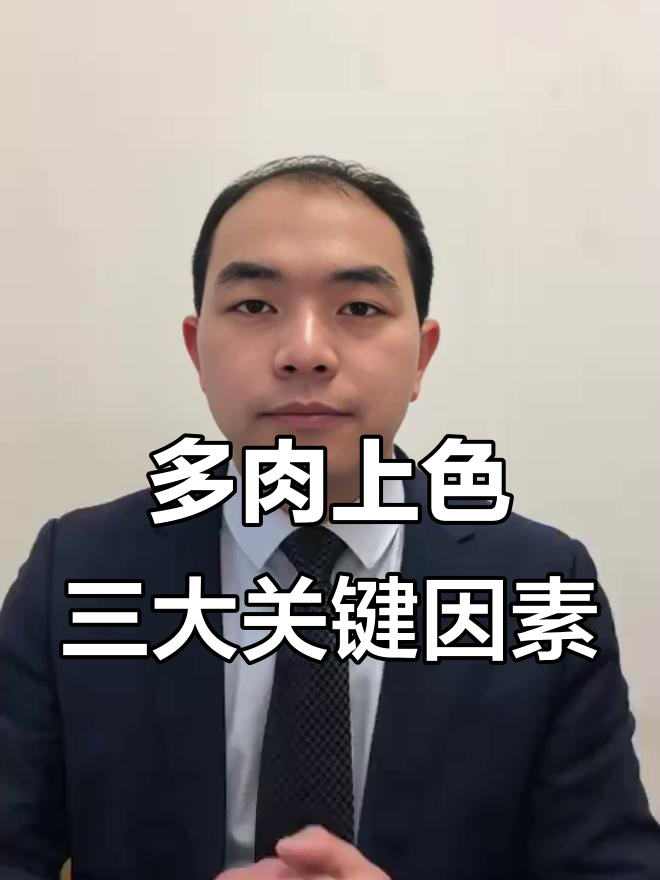 如何通过光照、温度和养分提升多肉植物颜色