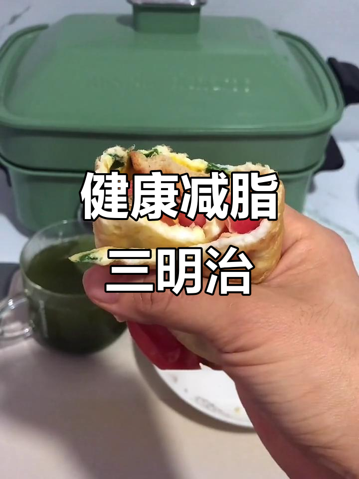 减脂三明治新做法,番茄、花生酱搭配超美味