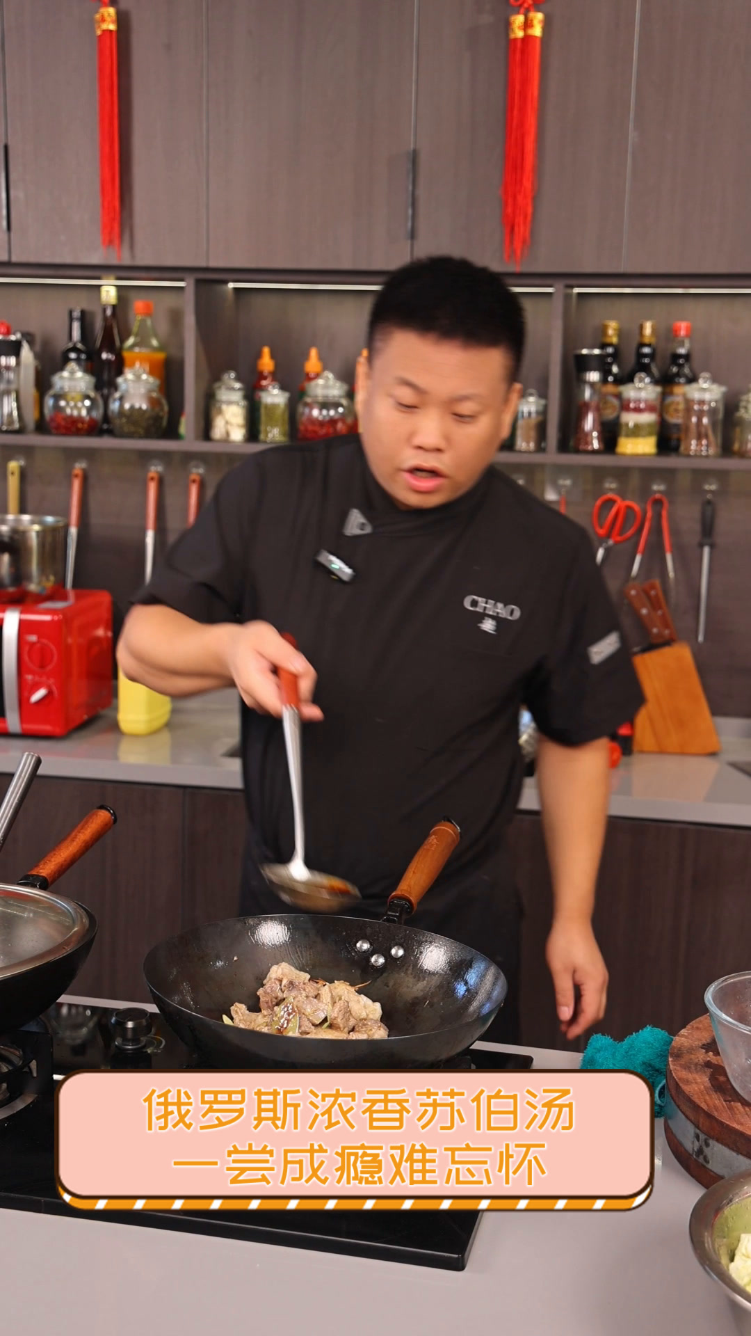 俄罗斯浓香苏伯汤,一尝成瘾难忘怀