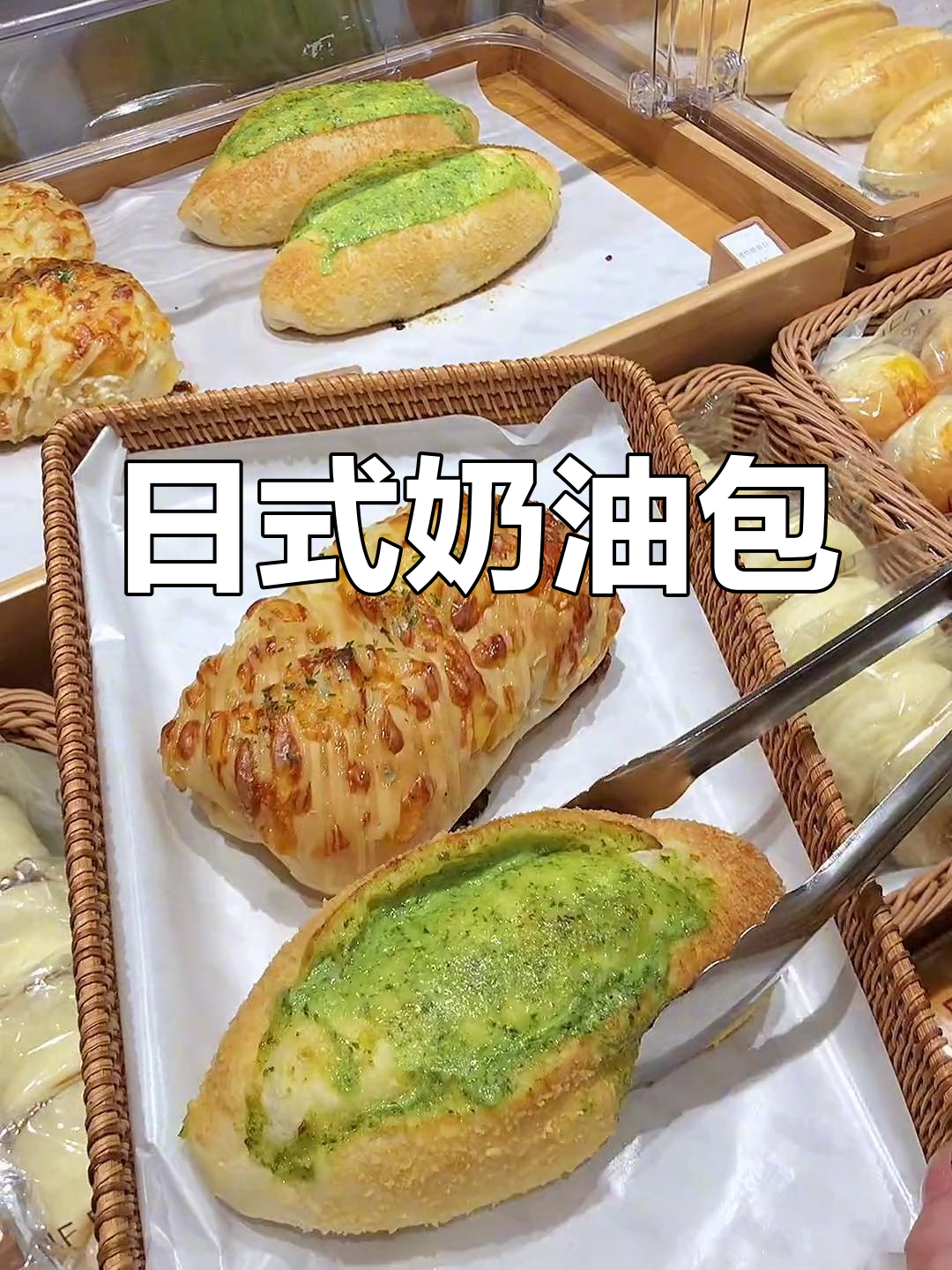 奶油面包的甜蜜诱惑,温州美味必试