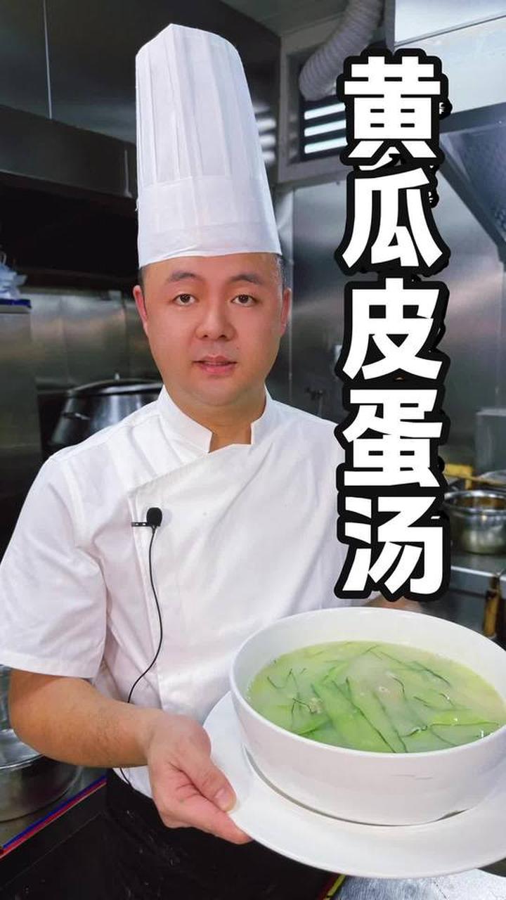 黄瓜皮蛋汤，夏天的快乐！