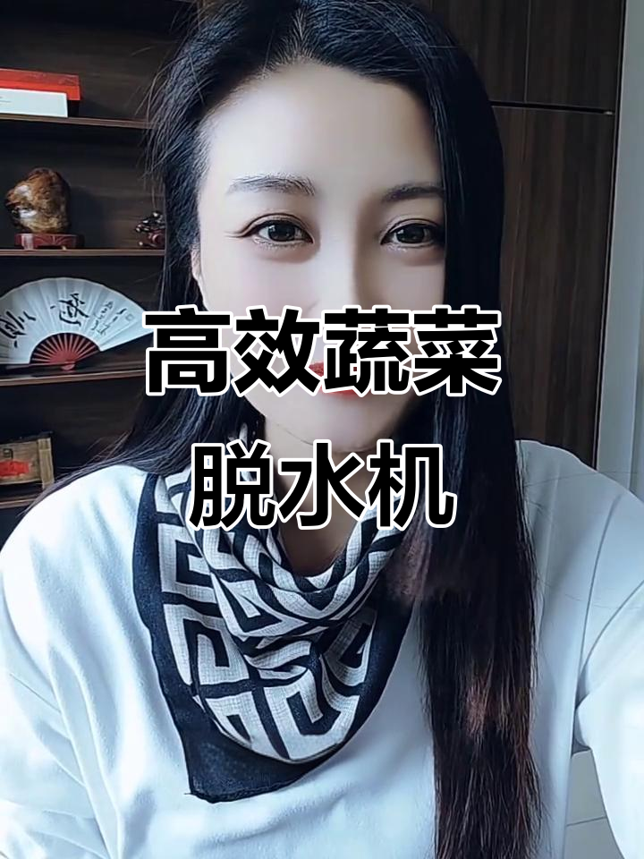 蔬菜脱水均匀,效率高,快速完成加工