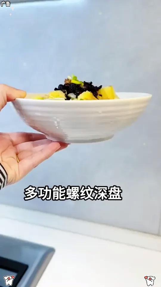 纯白7英寸螺纹深盘4/6个装家用加厚高颜值盘陶瓷餐具菜盘子汤盘