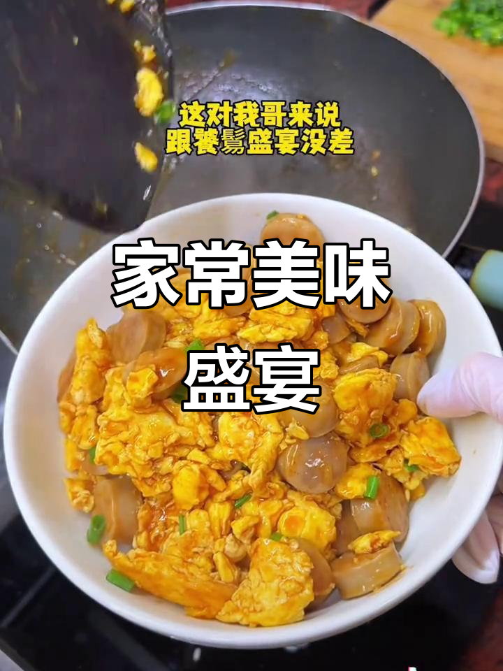 妈妈做的干锅鲍鱼鸡,香气扑鼻,海鲜饼烤肠绝配!