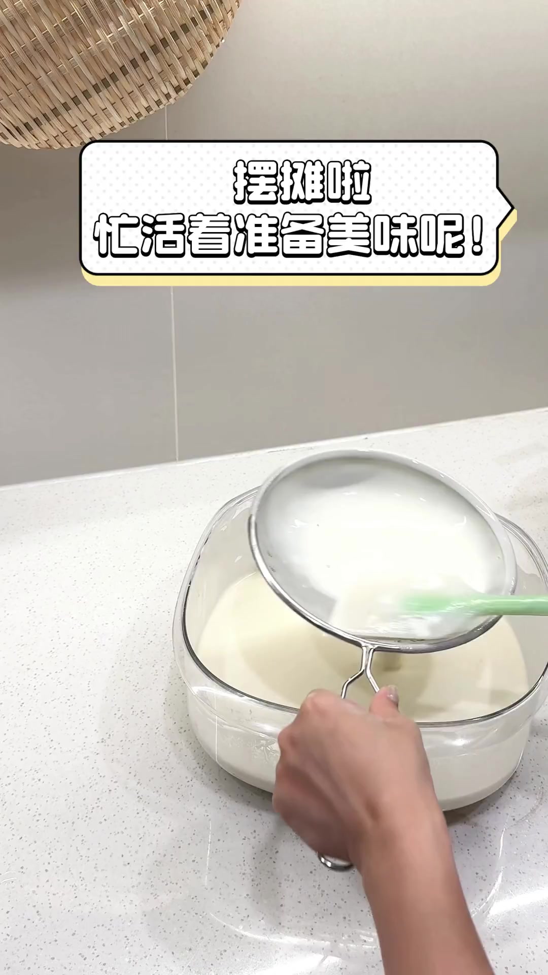 摆摊啦,忙活着准备美味呢!