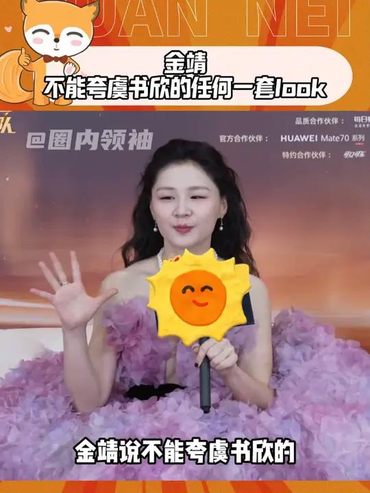 夸了我们小鱼就会“已经给你送过去啦”,对朋友就是大大方方的舒心