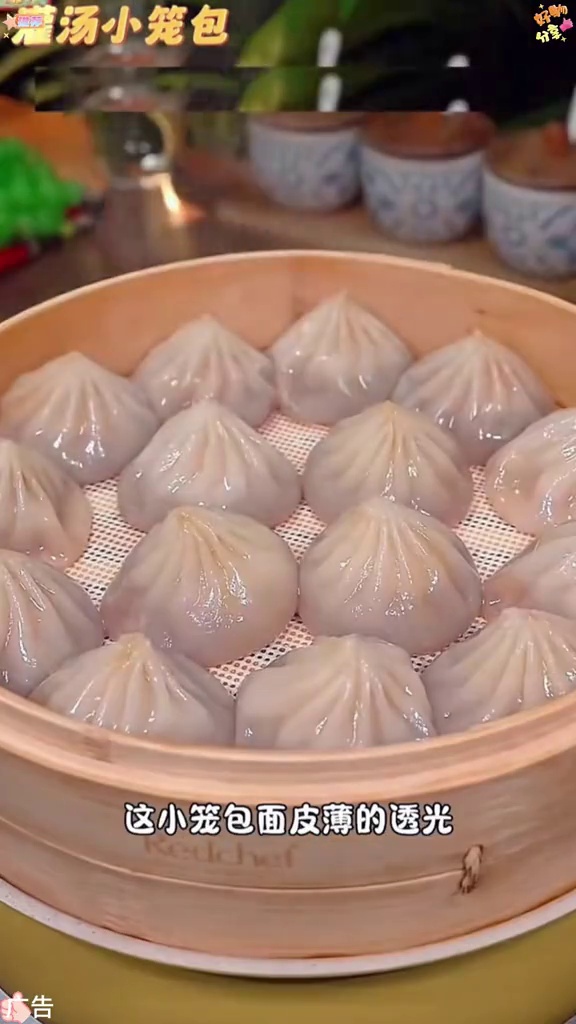 早餐不知道吃什么?快来试试这款三全家的灌汤小笼包吧 灌汤包 早餐吃什么 开封美食 小笼包
