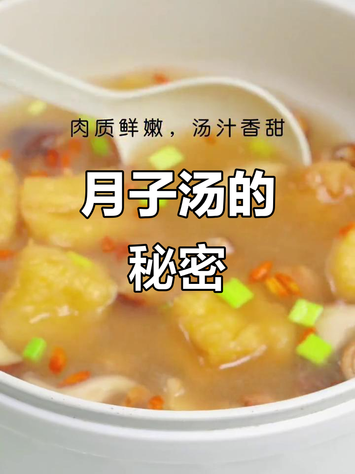 台湾传统月子汤,麻油鸡鲜美滋补,第四周必试!