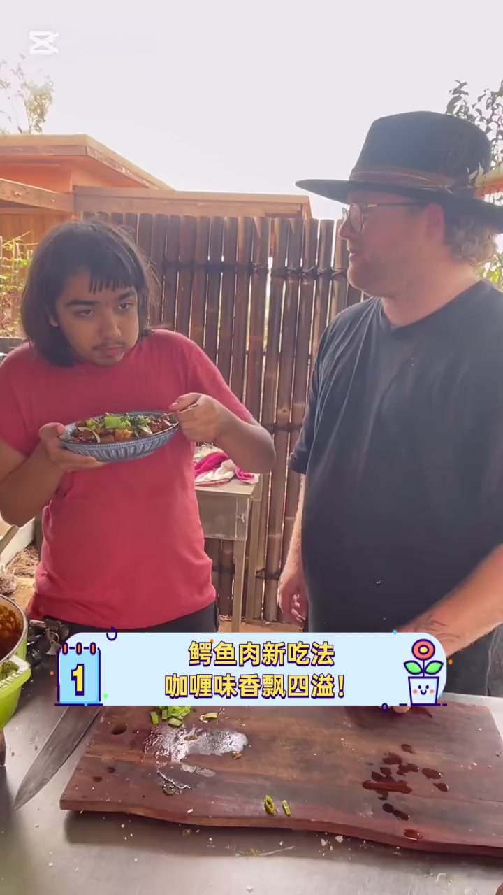 鳄鱼肉新吃法,咖喱味香飘四溢!
