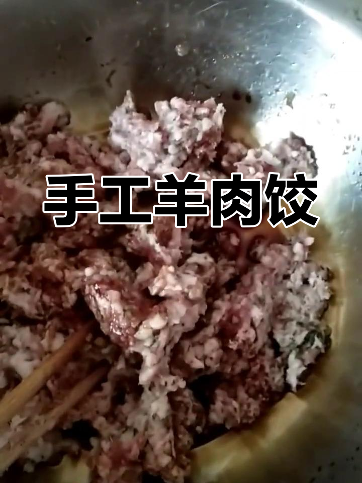羊肚菌饺子馅,鲜美无比!猪肉、鱼肉、鸡肉等一应俱全