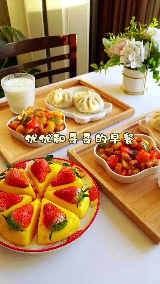 今日份早餐,烤牛奶菠萝咕咾肉还有豆腐包子,俩孩子在家吃饭,做饭的好开心 小学生早餐 早餐吃