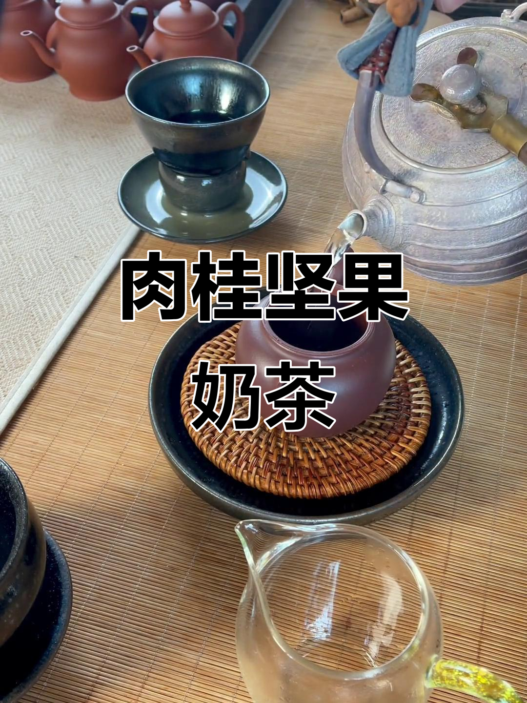 肉桂坚果奶茶,简单又营养的早餐做法