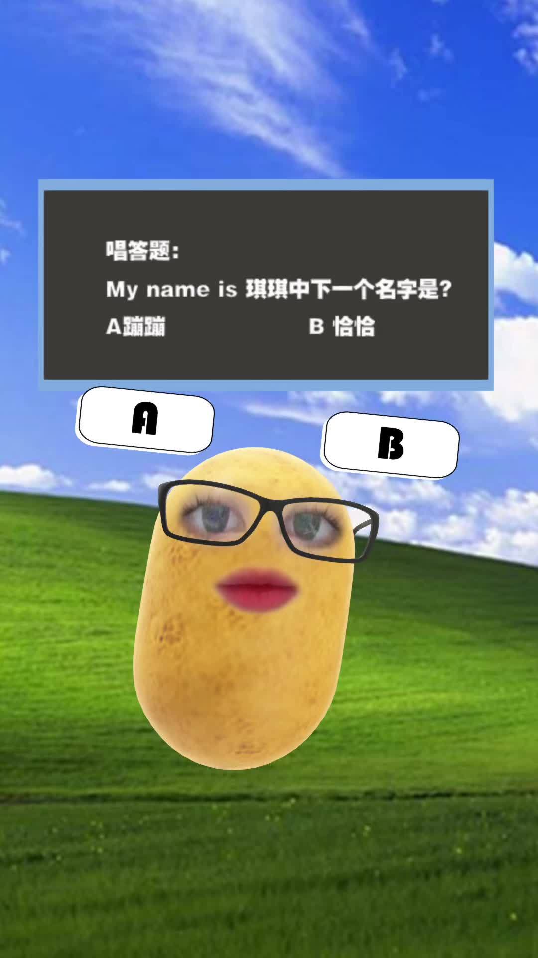 头差点晃掉 精神状态良好 不太聪明的亚子
