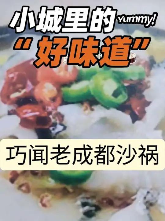 团购了,9.9元 就能品尝到沸腾滑鸡片,沙锅品种多来品尝吧