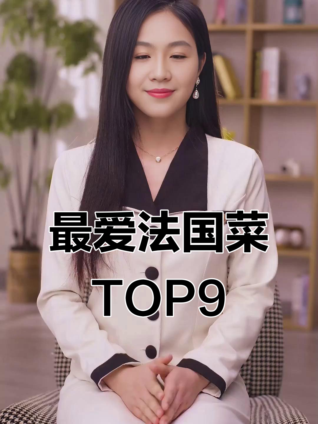 9道法国经典美食,游客最爱榜单大揭秘