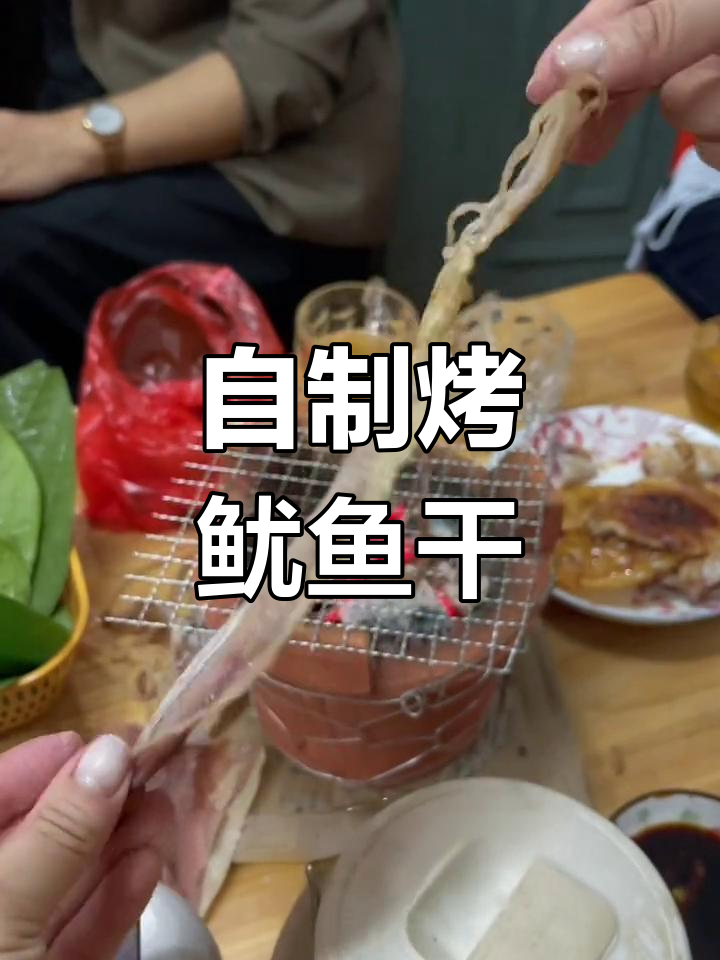 在家轻松烤鱿鱼干,空气炸锅和烤箱都能搞定