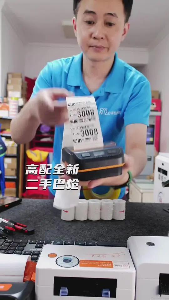汉印A300E快递打印机便携式驿站取件码标签打印菜鸟多多买菜打单