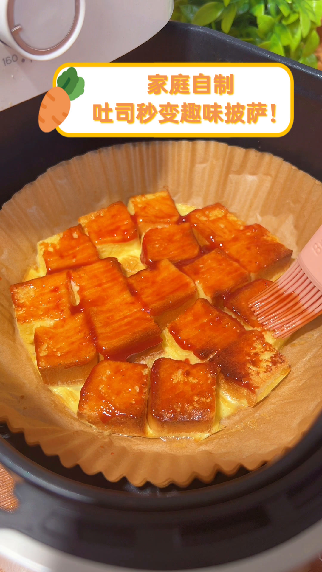 家庭自制,吐司秒变趣味披萨!