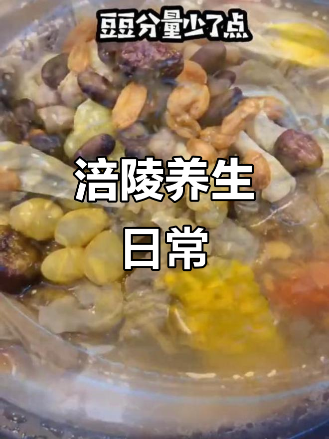 涪陵美食养生记:猪头排骨、青椒酱与汤的完美搭配