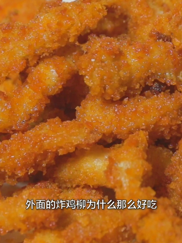爱吃炸鸡柳的一定要收藏,详细教程配方