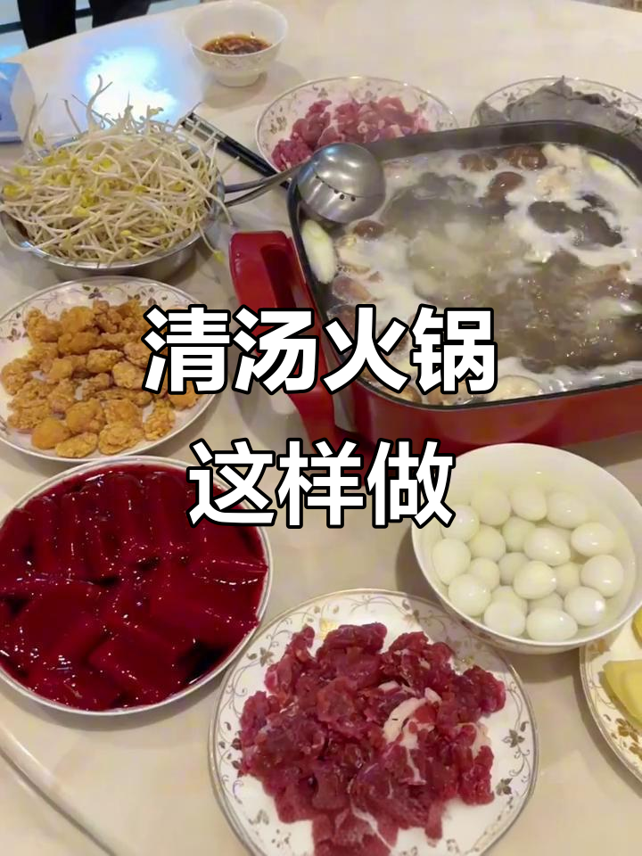冬季火锅新做法,排骨汤底轻松搞定,蘸料配方大揭秘