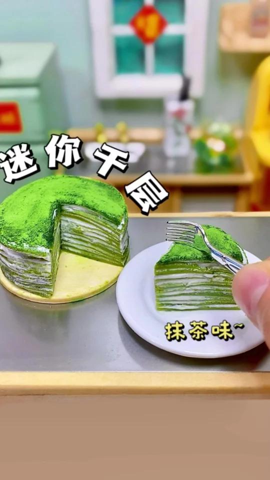 迷你厨房做千层蛋糕