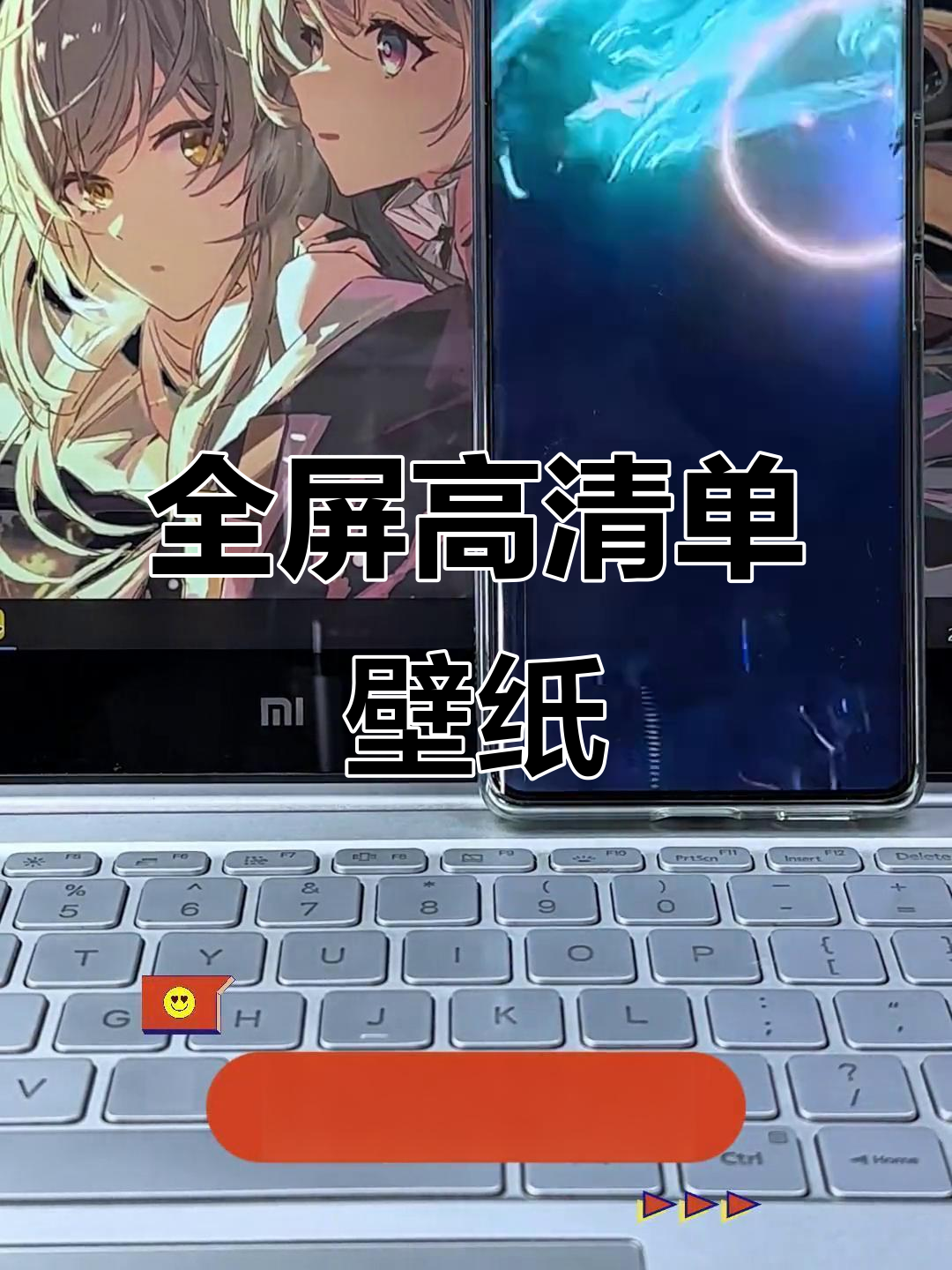 手机全屏壁纸,高清动态锁屏下载