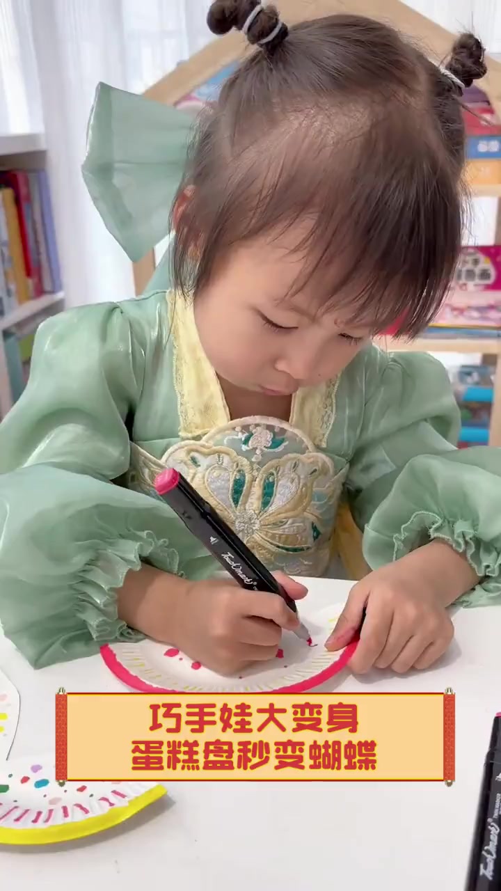 巧手娃大变身,蛋糕盘秒变蝴蝶