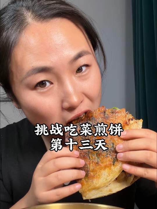 应小伙伴要求分享滕州菜煎饼做法，好吃到停不下来