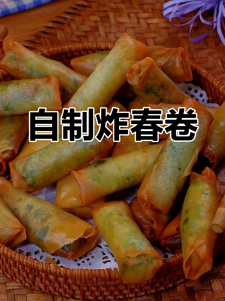 轻松在家做荠菜肉春卷,外脆内嫩超好吃