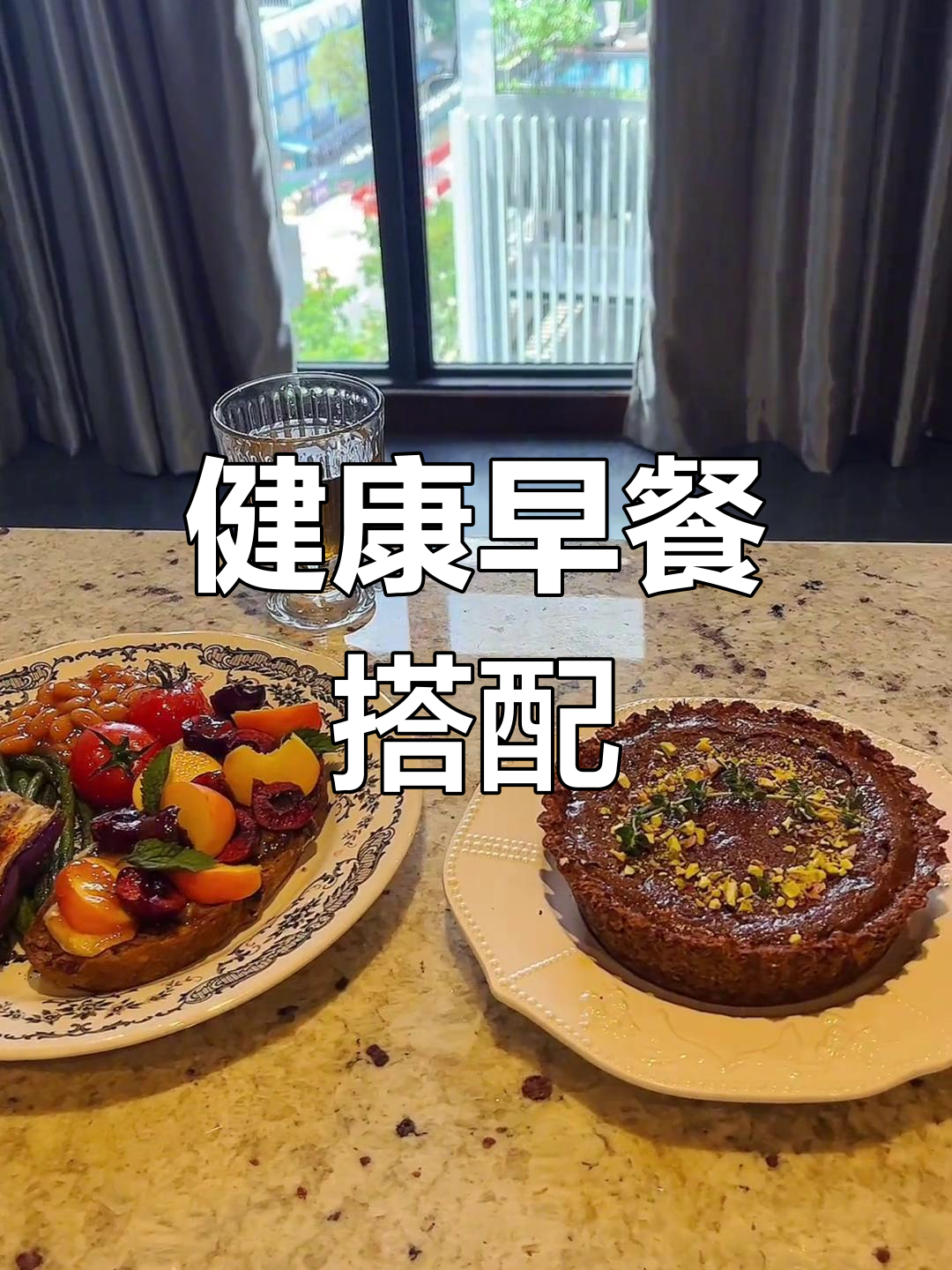 轻食早餐,简单美味