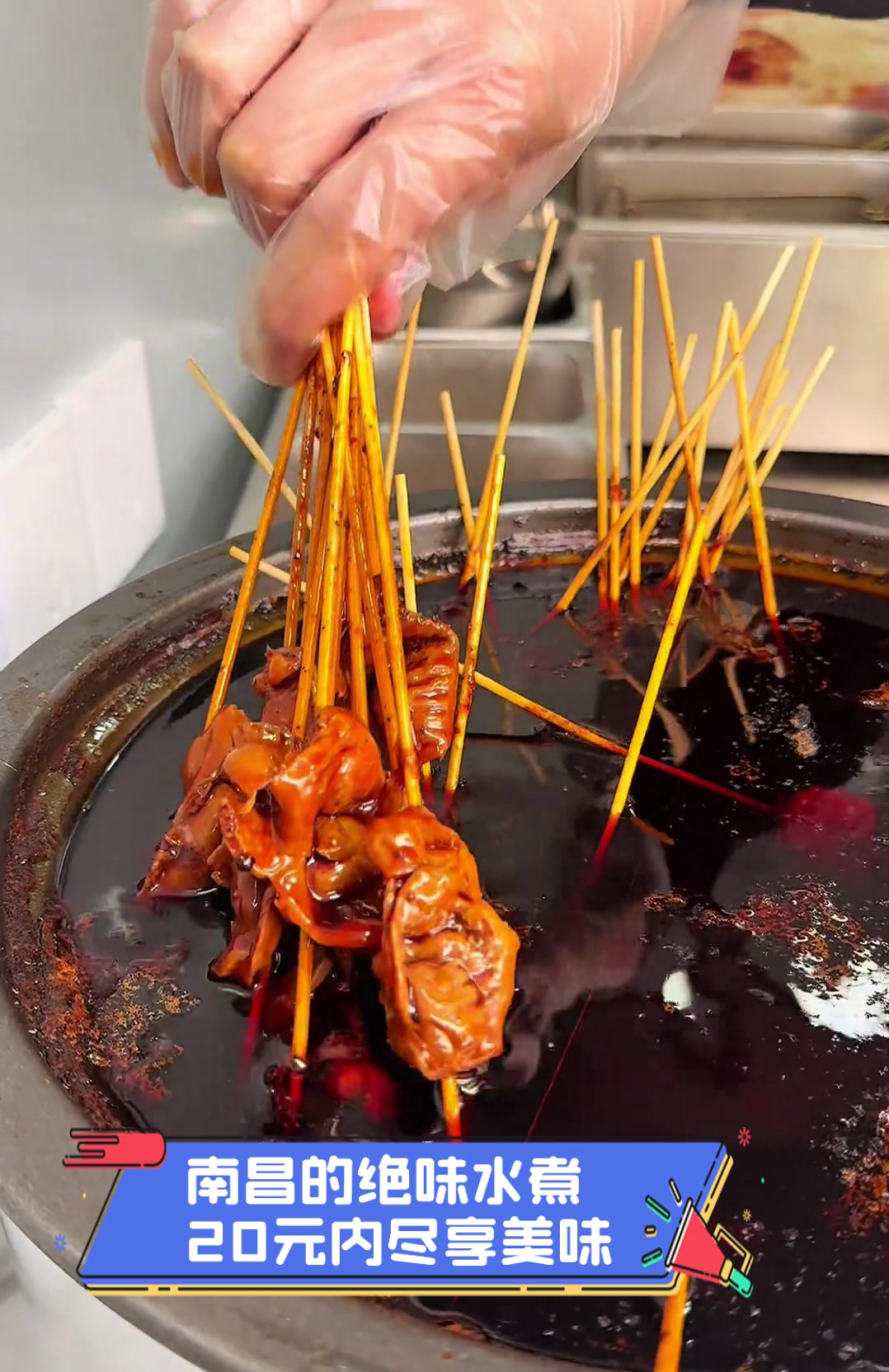 南昌的绝味水煮,20元内尽享美味