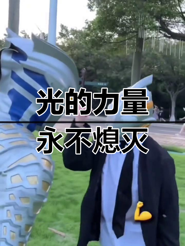 只要心中有光,就不会放弃!小黄鸭带你一起点亮星星