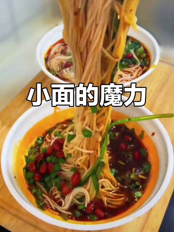 重庆小面香气扑鼻,拌饼凉菜都绝妙,连厨艺菜鸟也能成大厨