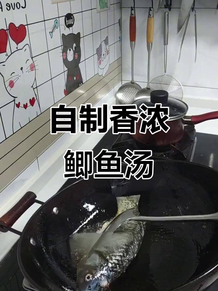 老婆想喝鲫鱼汤,煎蛋去腥炖出奶白美味