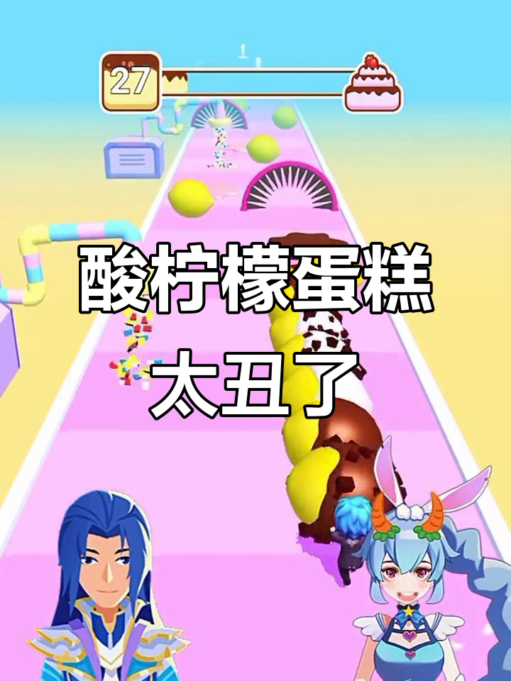 小舞的生日蛋糕被嫌弃,唐三竟然为她做酸柠檬黑白色蛋糕!