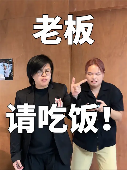 天冷老板请吃火锅超暖心,下次点菜可得悄悄来!