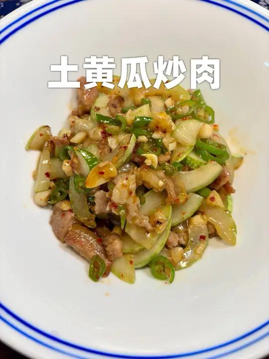 江西的土黄瓜不仅可以凉拌还能炒菜