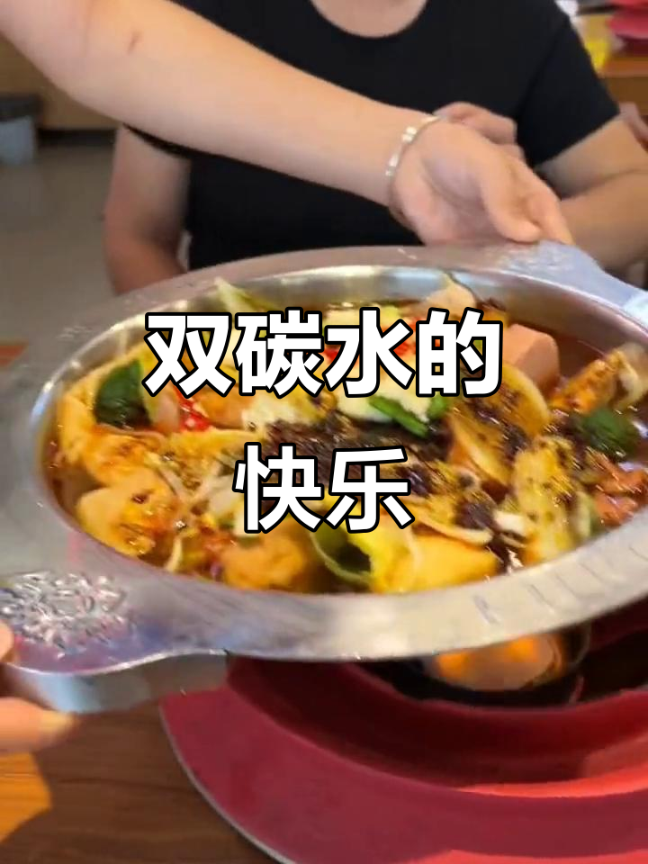 四川冒菜,辣味十足,米饭与方便面搭配,双重碳水超满足!
