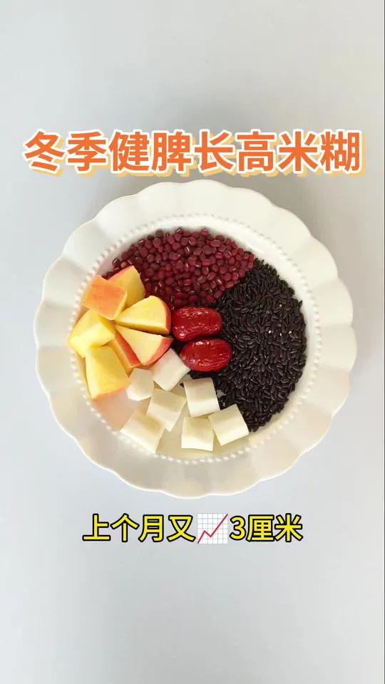 孩子不爱吃饭,不长个不长肉,试试这个土方法蹭蹭涨 长高食谱米糊破壁机食谱健脾养胃山药辅食做