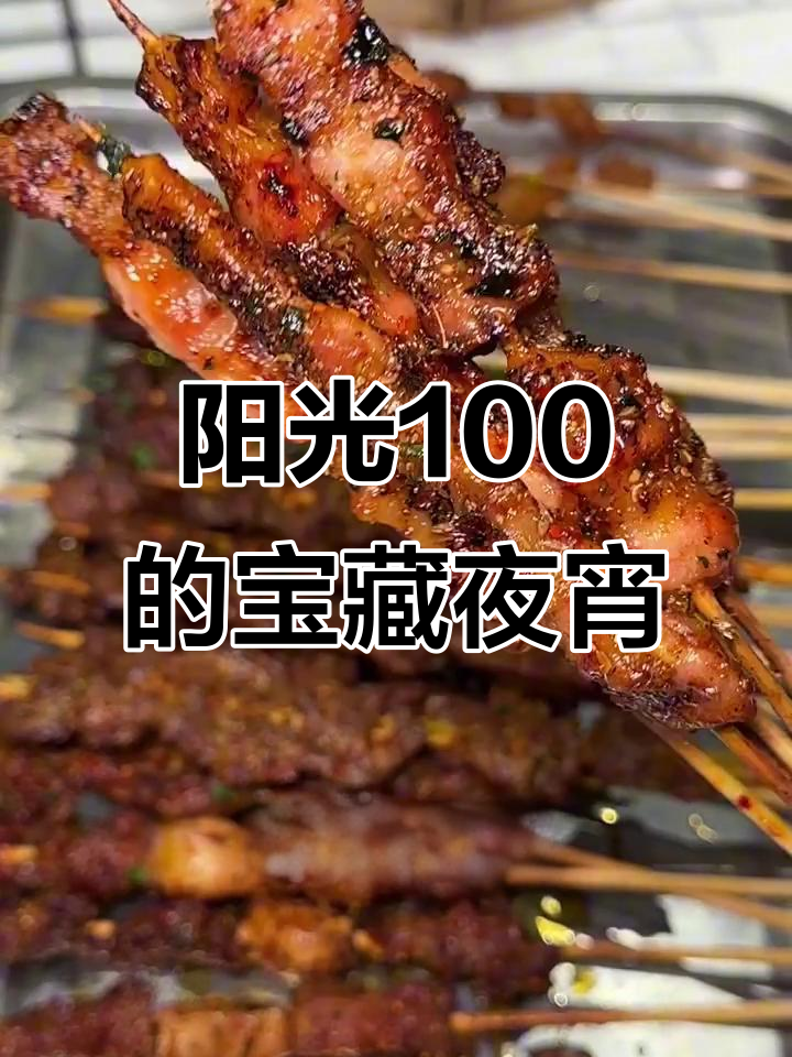长沙十多年老店的岳阳烧烤,果酱紫苏五花肉必试!