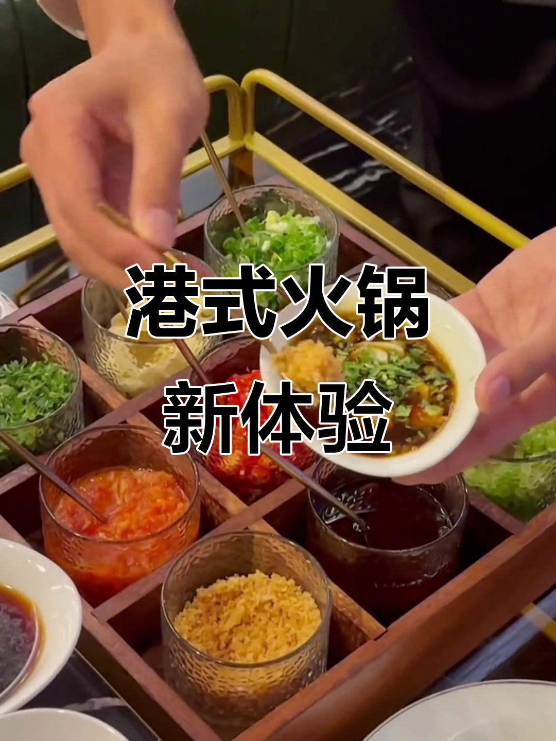 长春港式火锅,黑松露烩饭与可爱墨鱼滑超诱人!