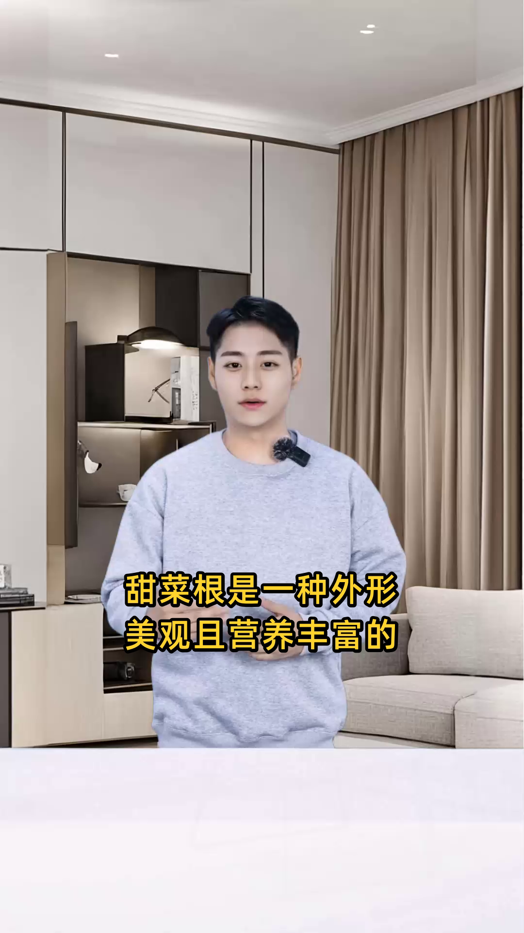 甜菜根外形如何描述?颜色、形状及特征细节是怎样的?