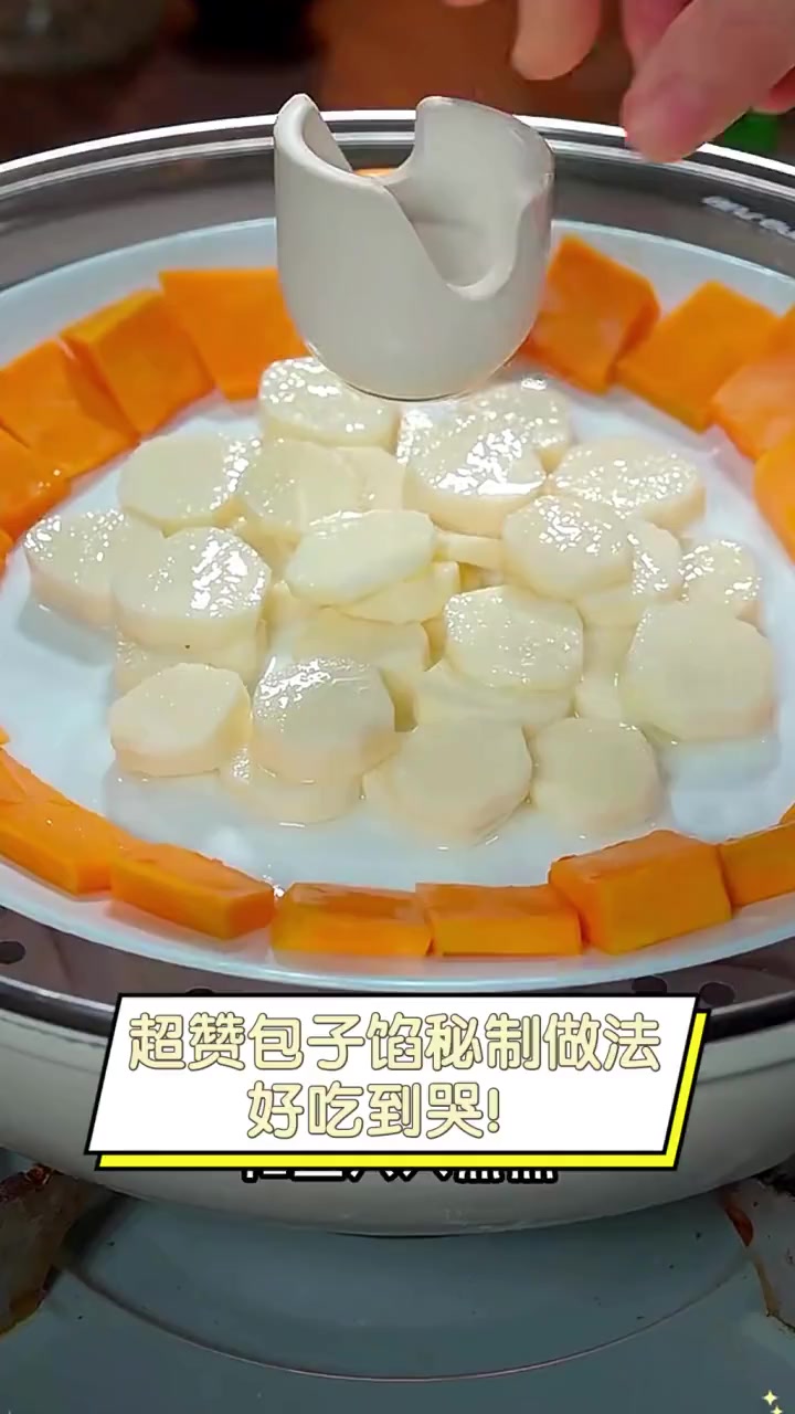 超赞包子馅秘制做法,好吃到哭!