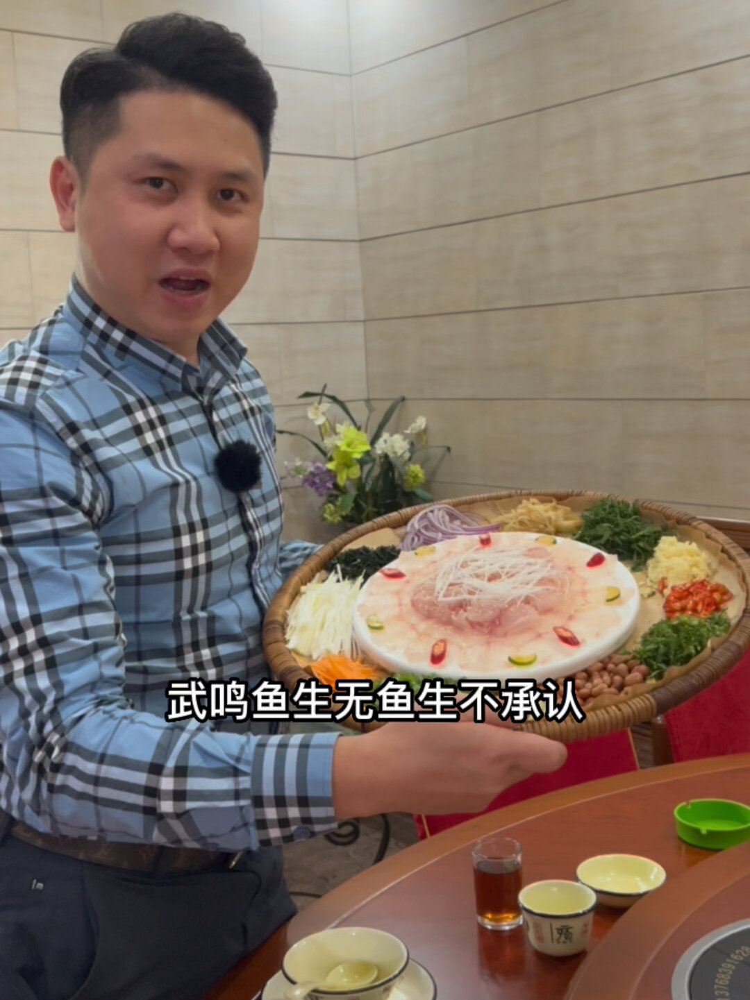 广西武鸣特色美食八宝鱼生,鱼生中的艺术品