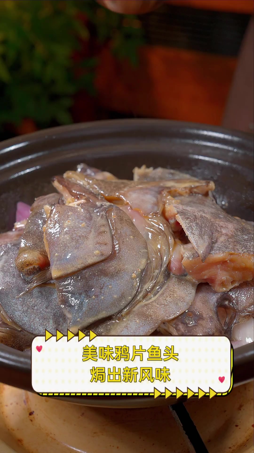 美味鸦片鱼头,焗出新风味