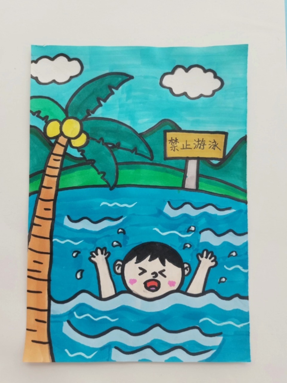 夏季防溺水儿童简笔画