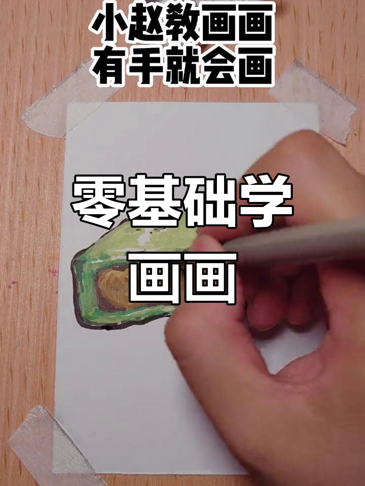 用手就能画可爱青团,简单又有趣!