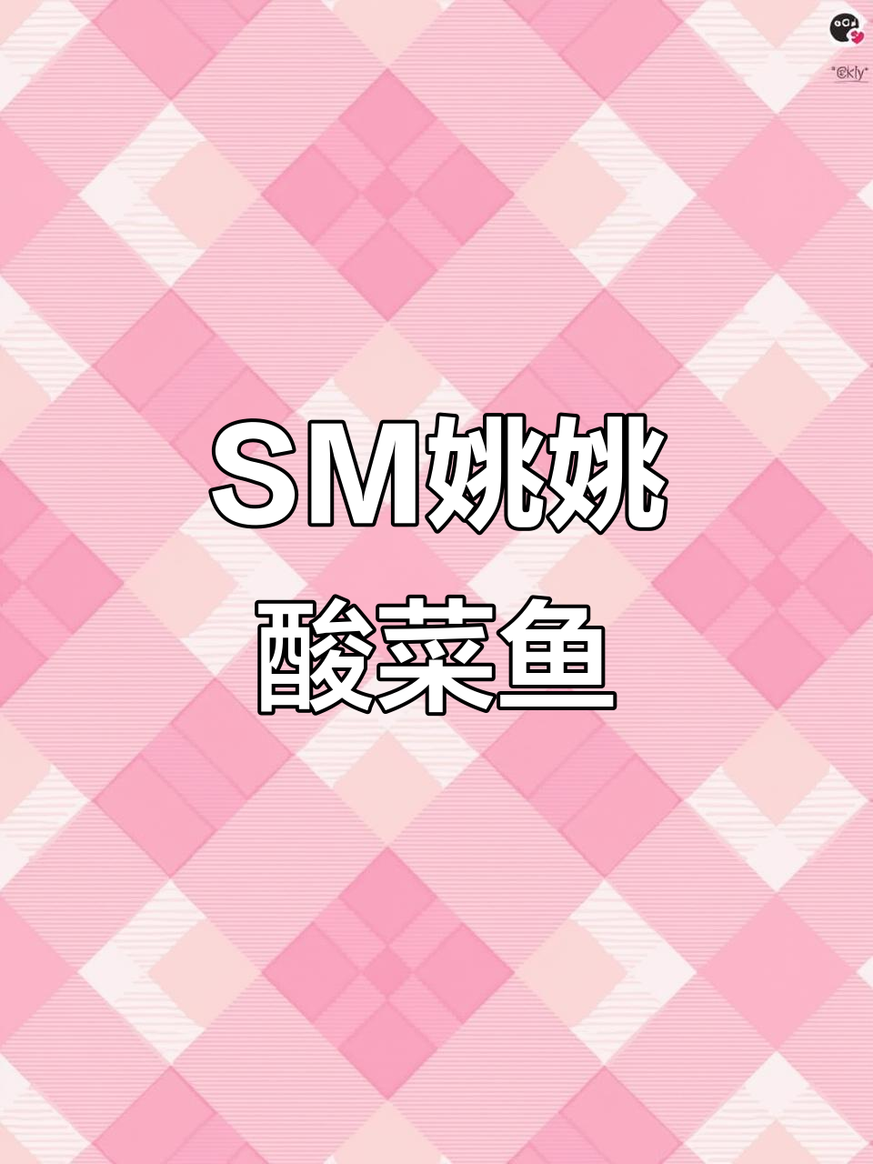 厦门SM新发现!这家酸菜鱼太好吃,套餐超值又美味